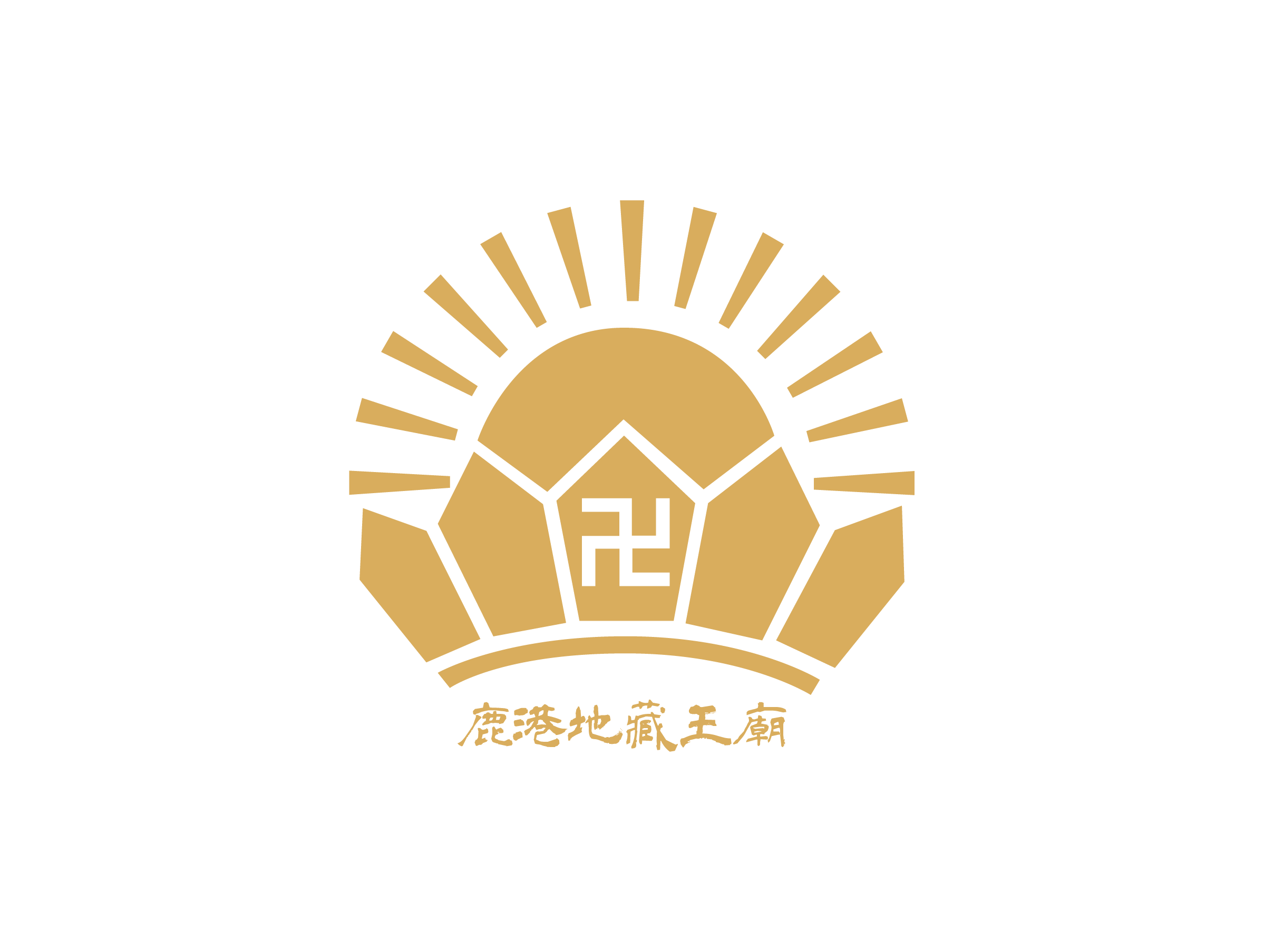 鹿港地藏王廟 logo