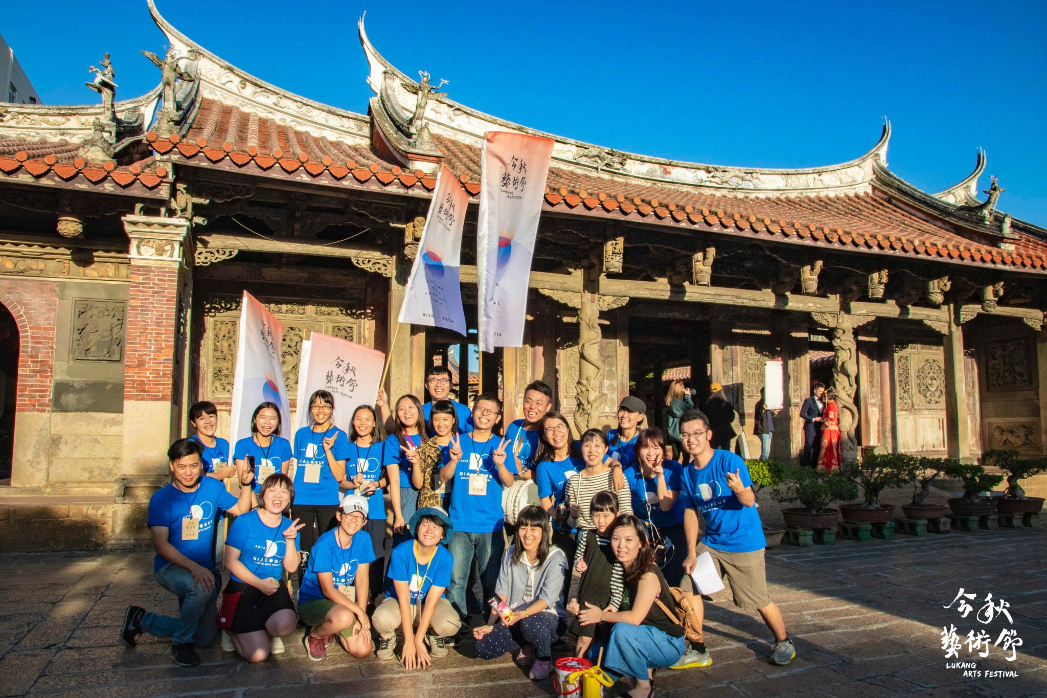 Read more about the article 地方的創造與再生－鹿港囝仔的反思與實踐｜今秋誌 I – 地方的創造與再生