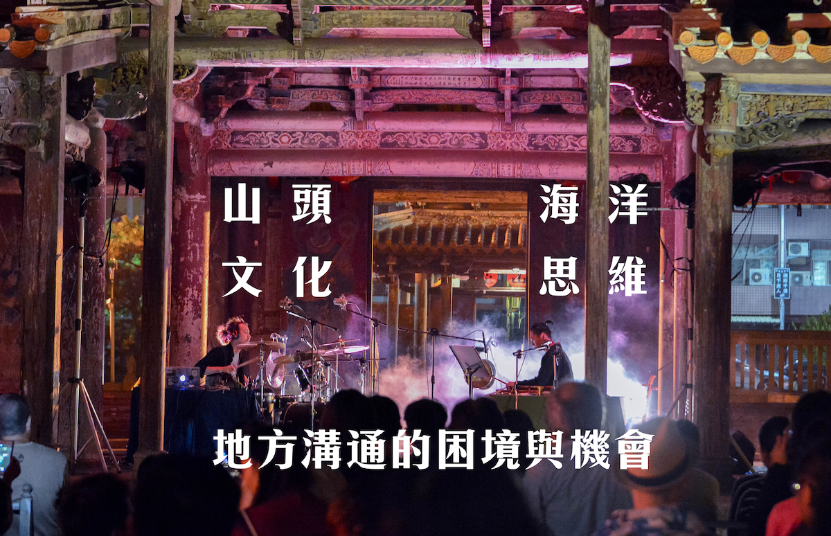 鹿港龍山寺