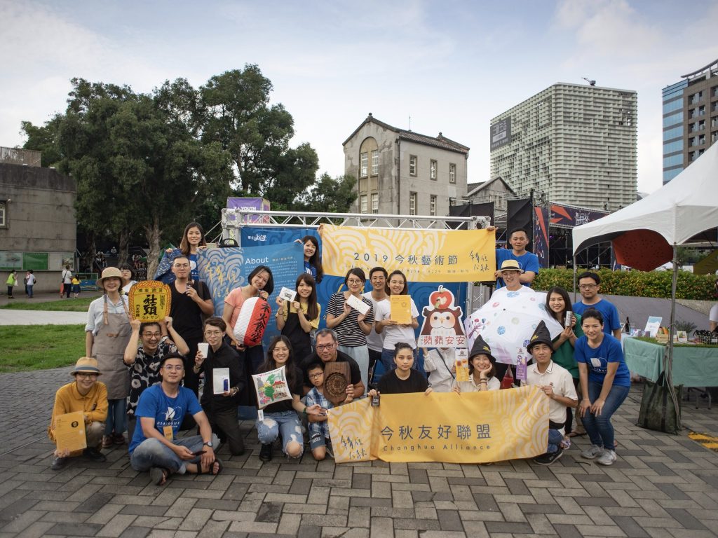 一群彰化的店家友人在台北華山文創園合照