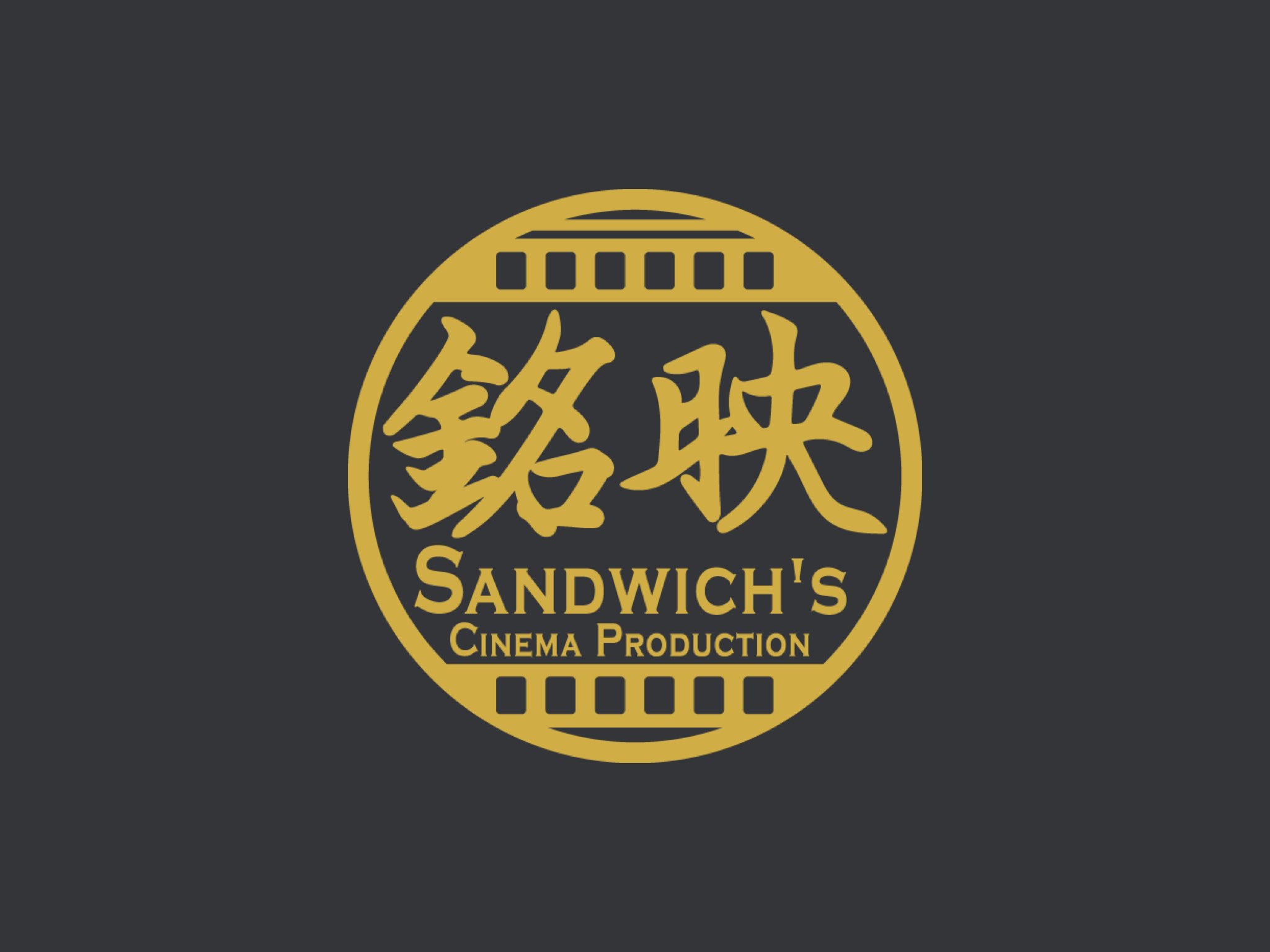 Read more about the article 銘映影像製作｜鹿港｜今秋友好聯盟