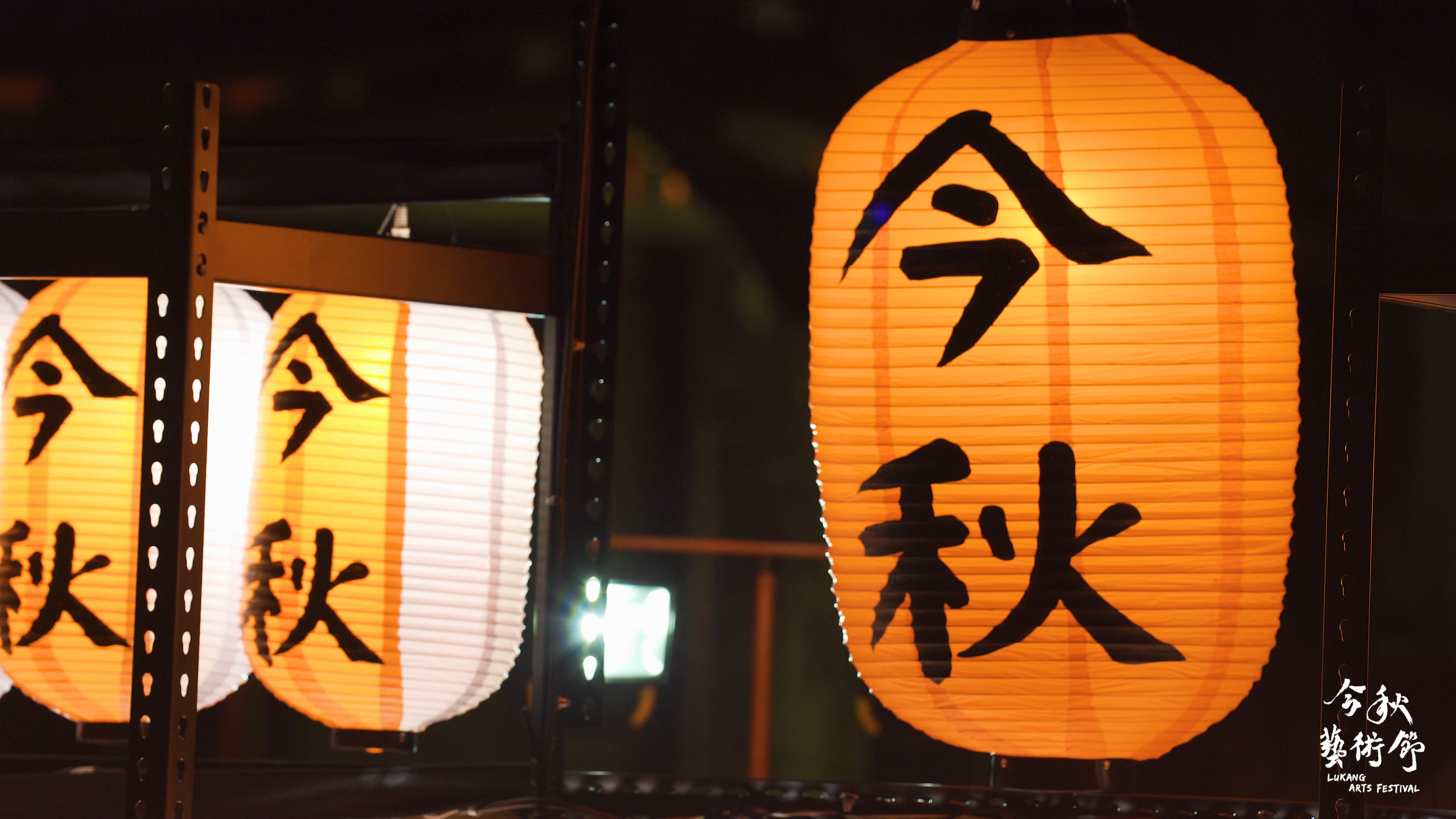 Read more about the article 鹿港囝仔的大航海時代｜今秋誌 I – 地方的創造與再生
