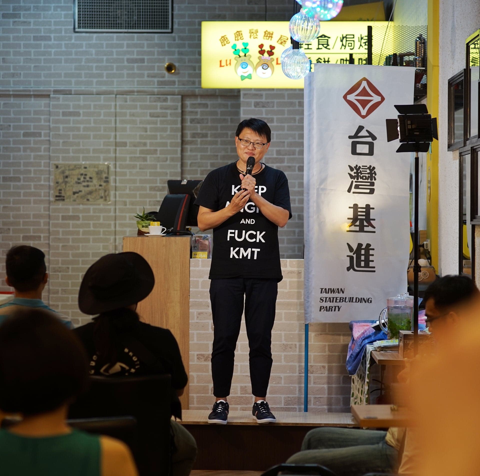 Read more about the article 20190724 台灣基進 「青年如何進行政治演說」鹿港演說會筆記