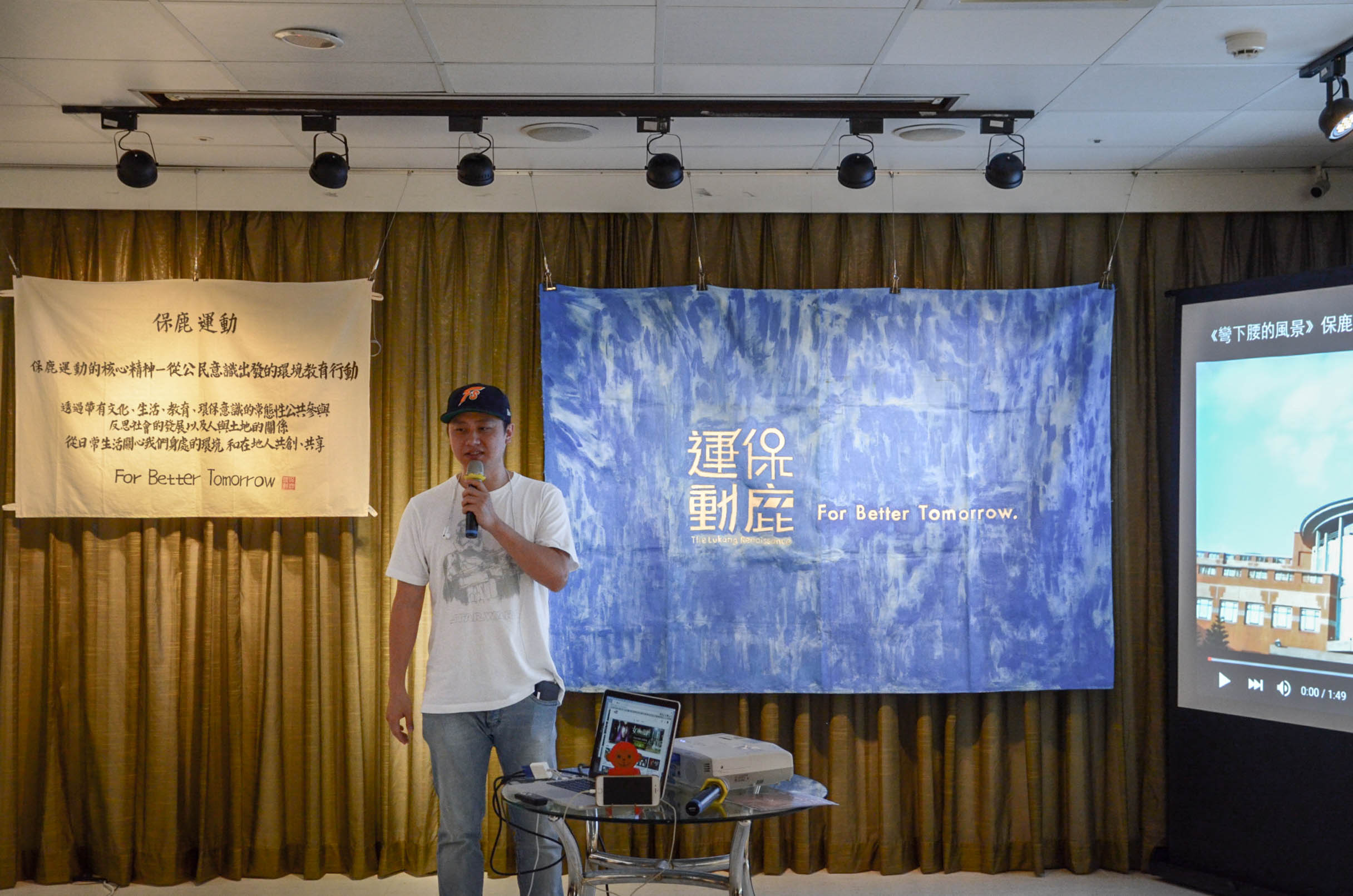 Read more about the article 返鄉協力者｜今秋誌 I – 地方的創造與再生