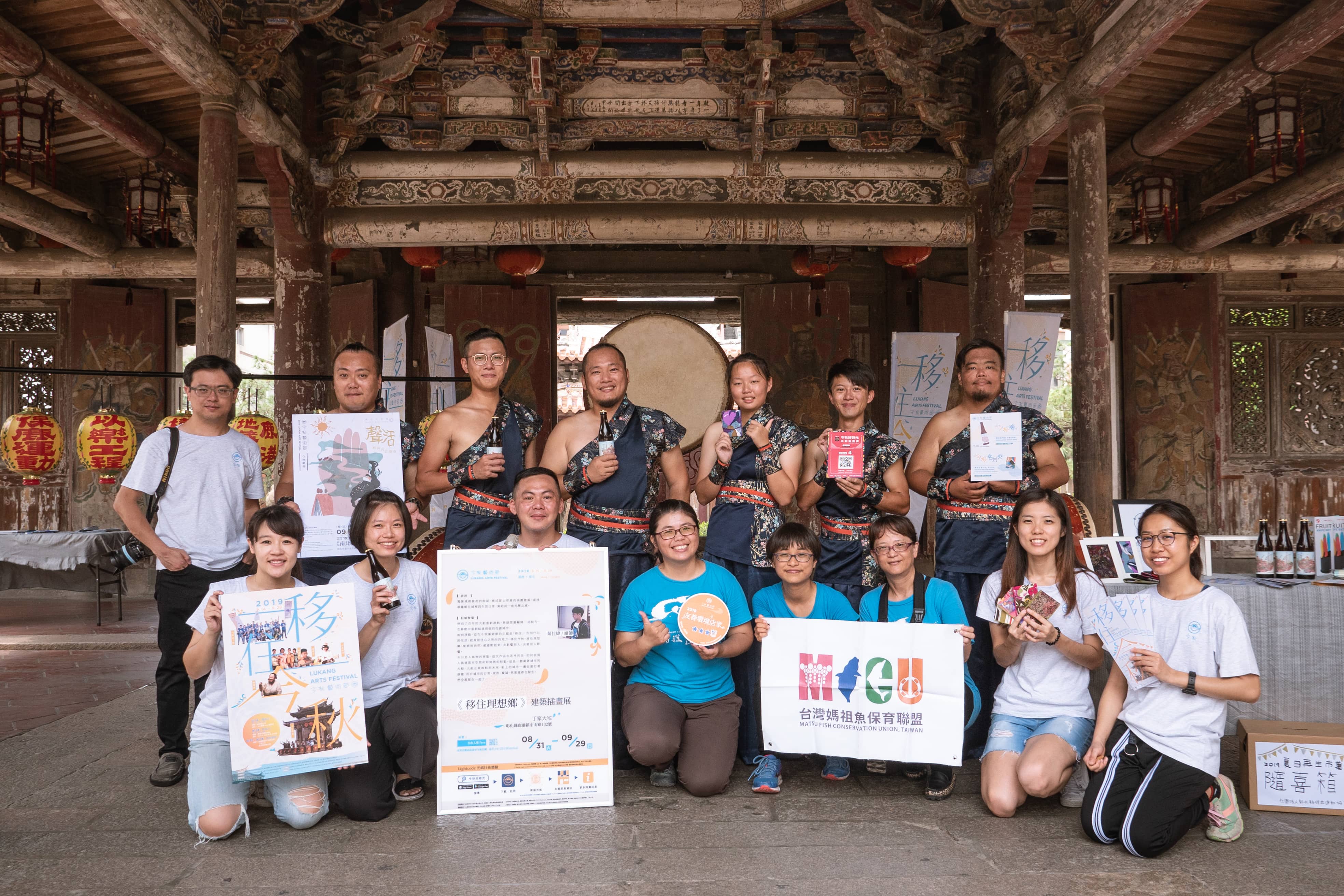 Read more about the article 2019 今秋藝術節龍山寺首登場，鼓聲隆隆樂中秋，特邀雲林太日樂集與您一同移住今秋