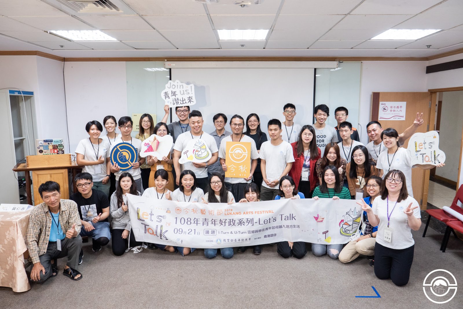 Read more about the article 今秋論壇邀黃仁志開講，探討移住與返鄉青年如何融入地方生活