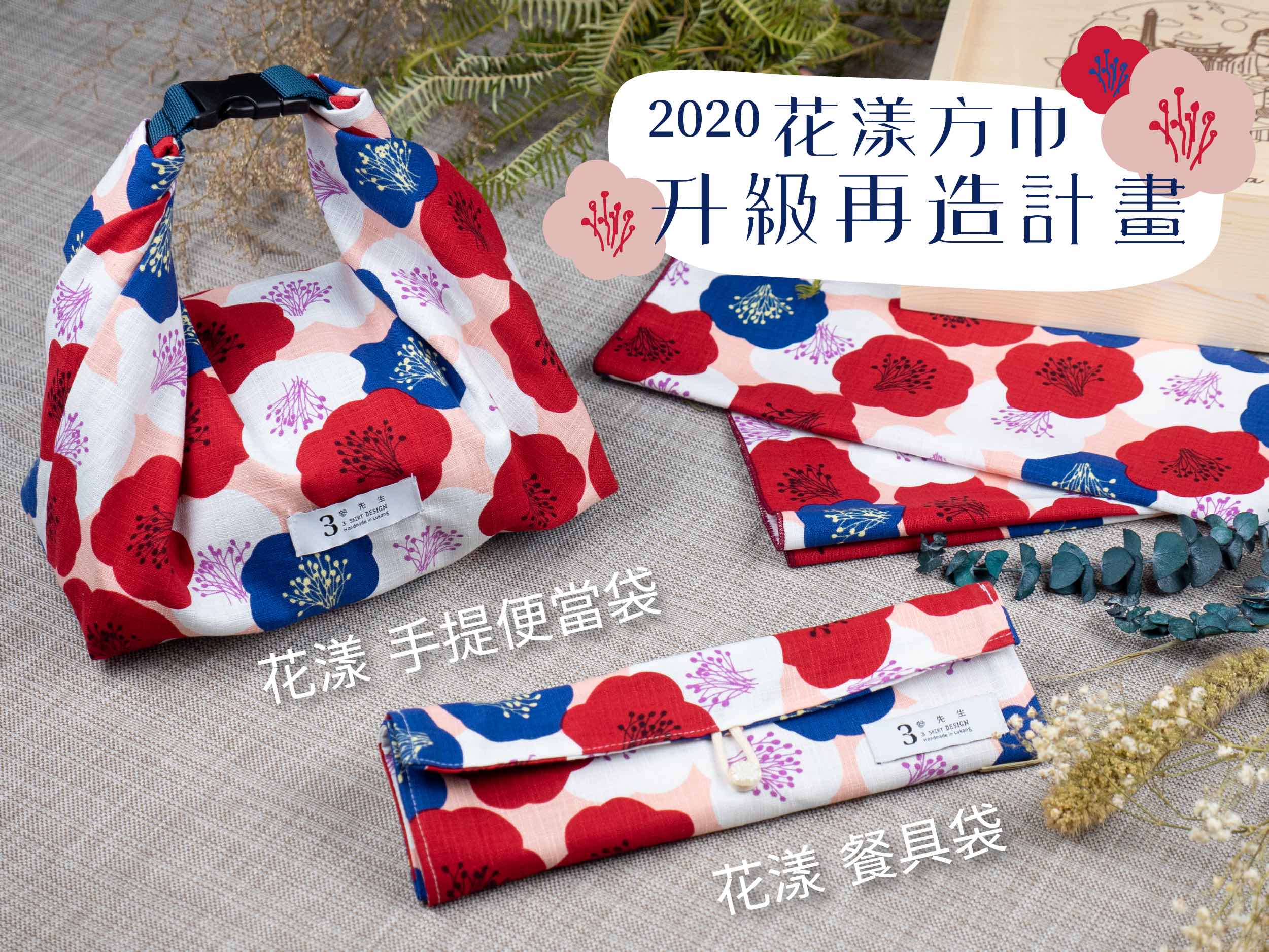 Read more about the article 一次看懂！一頁式電商導購圖 DM 設計，讓你衝高營業額！