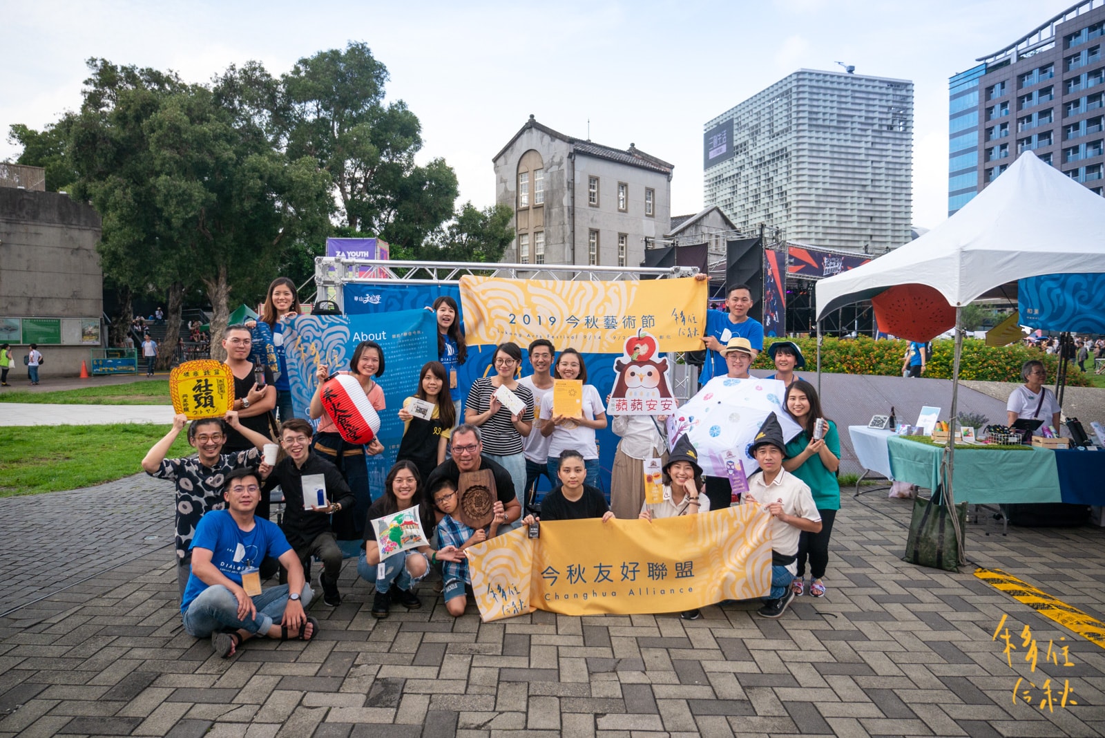 Read more about the article 關於鹿港未來中心｜團隊介紹＆地方資源