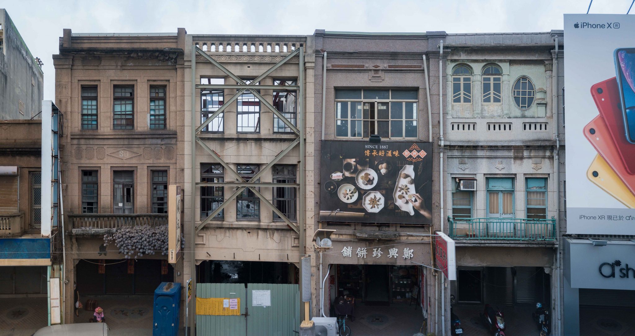 鹿港百年老屋
