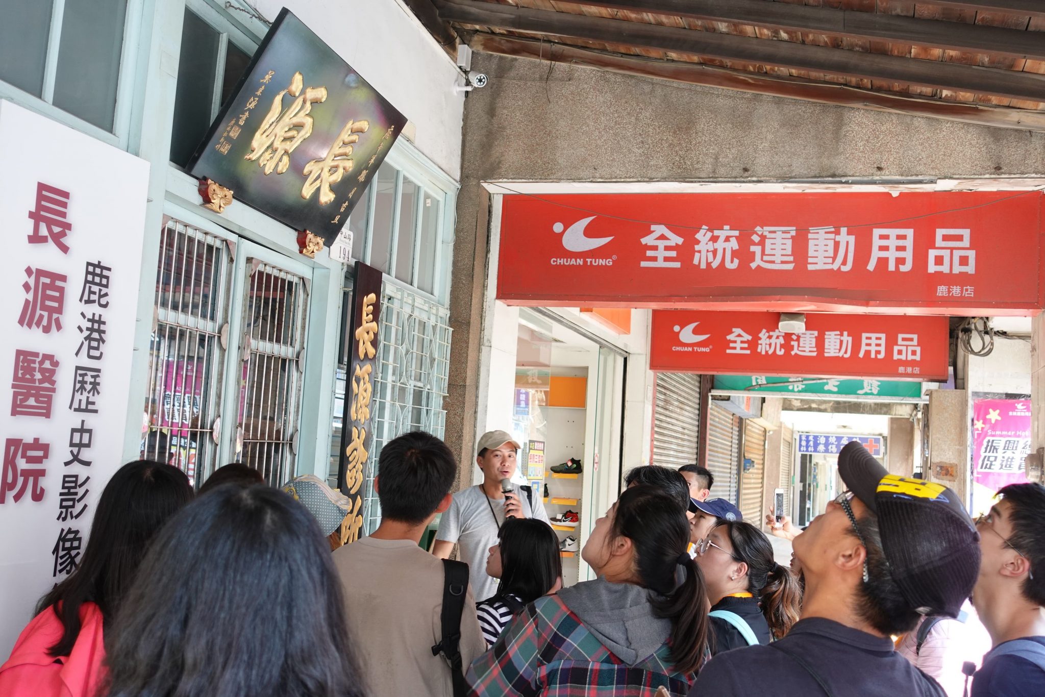鹿港老街導覽