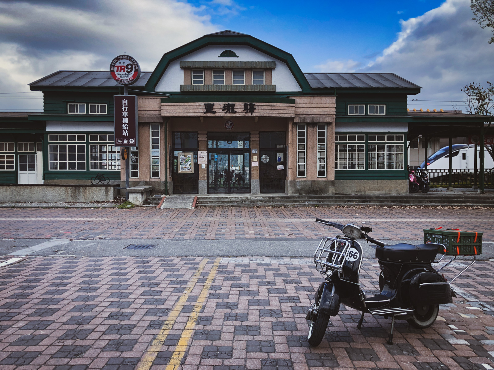 Vespa S150 與台灣關山車站