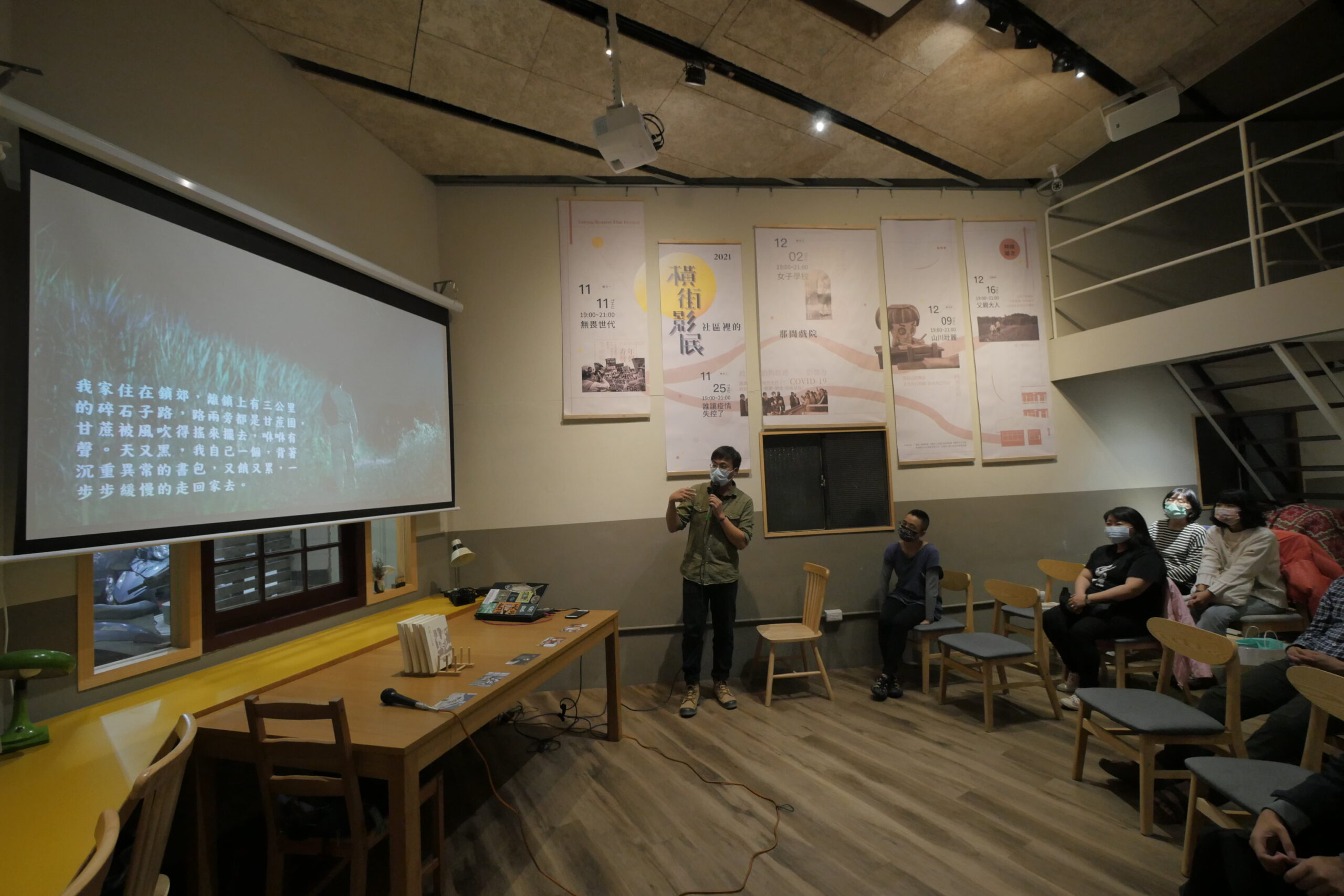 Read more about the article 【青年諮詢】地方/青年團隊可以這樣思考補助｜鹿港未來中心諮詢預告
