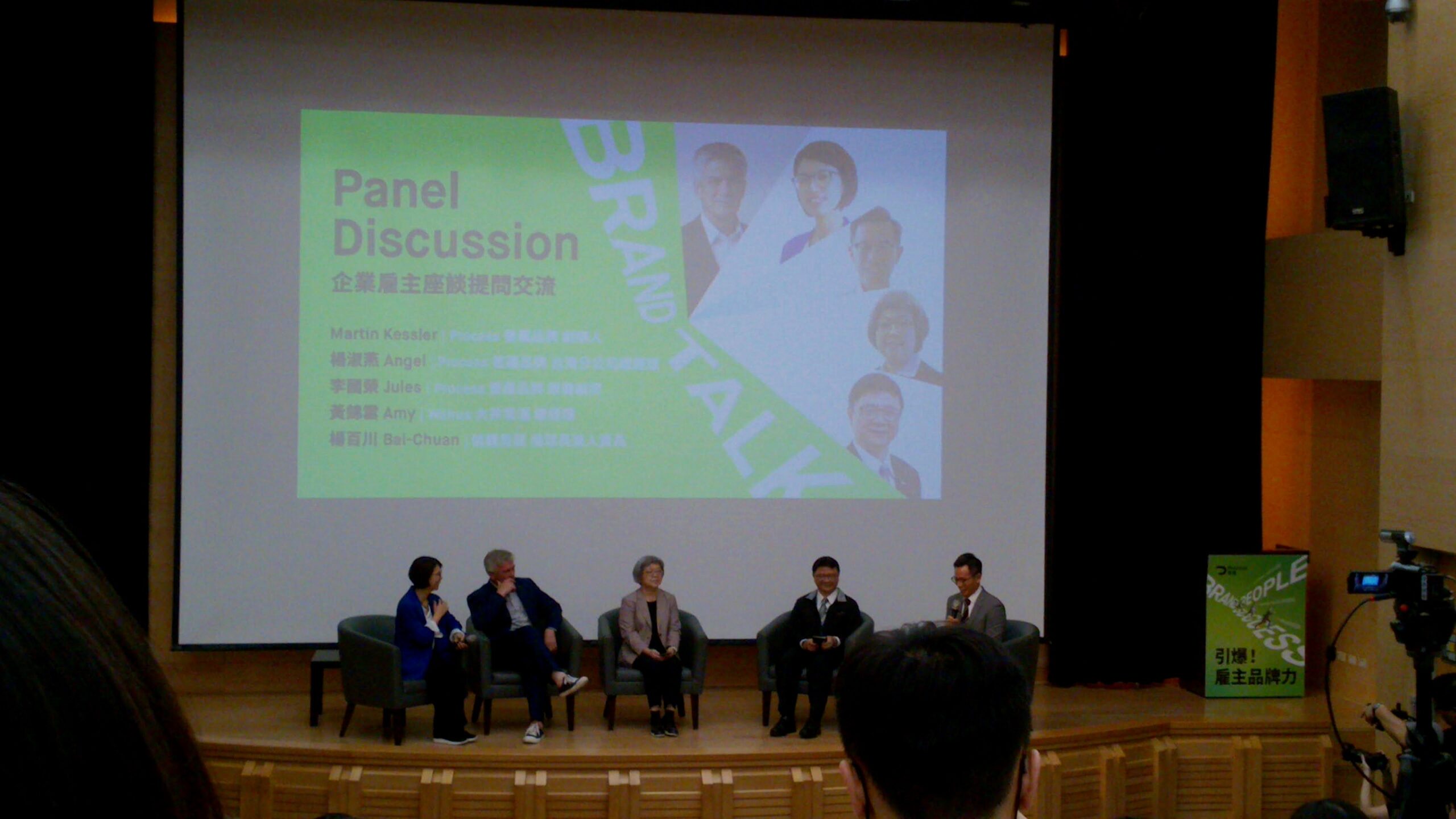 Read more about the article 由內而外的品牌力：讓員工成為您的最佳品牌大使｜鹿港囝仔帶你看雇主品牌