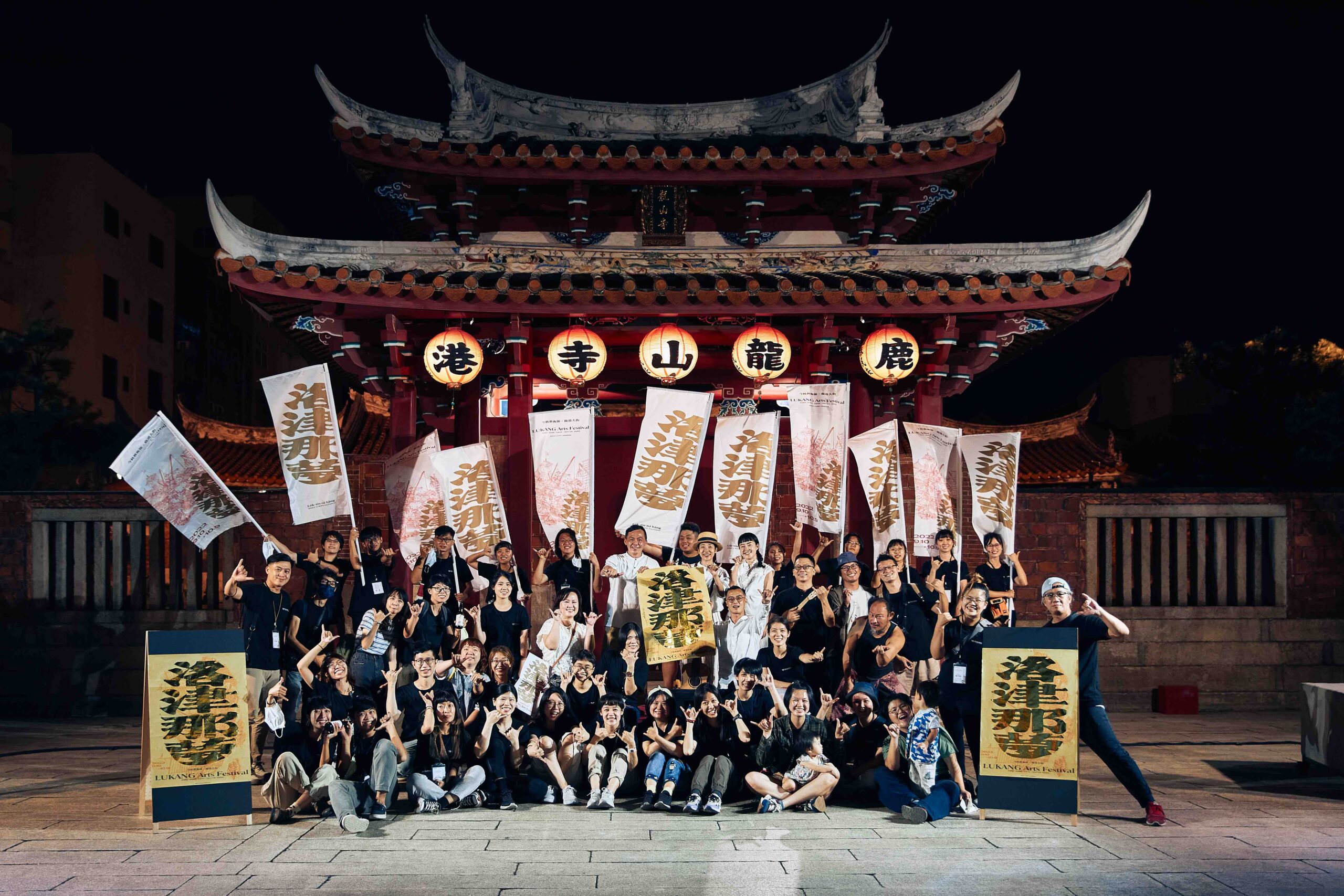 Read more about the article 讓家鄉成為下一代的選項｜今秋誌II-洛津維新 編者的話