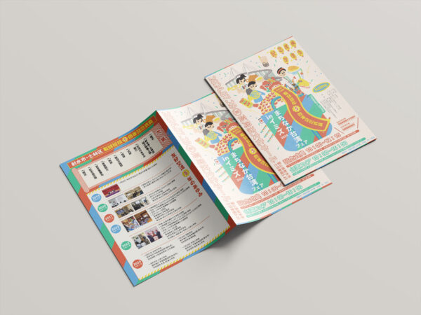 flyer design