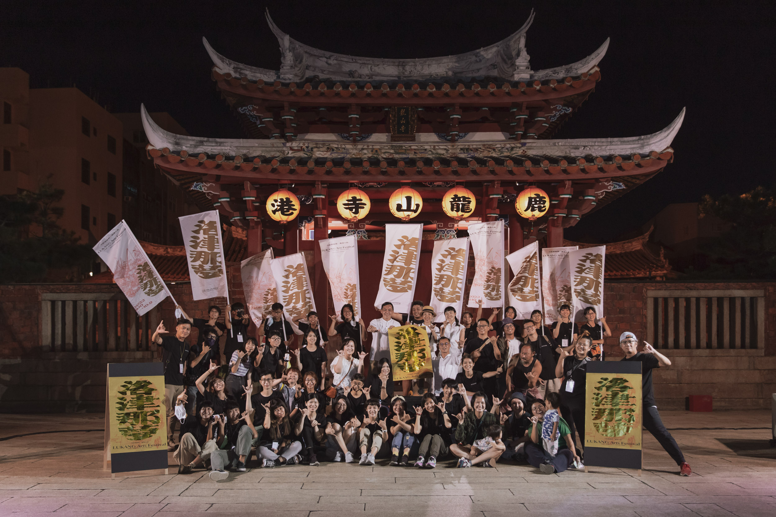 Read more about the article 2025 今秋藝術節《照起工》：日常即舞台，鹿港文化閃耀新光芒