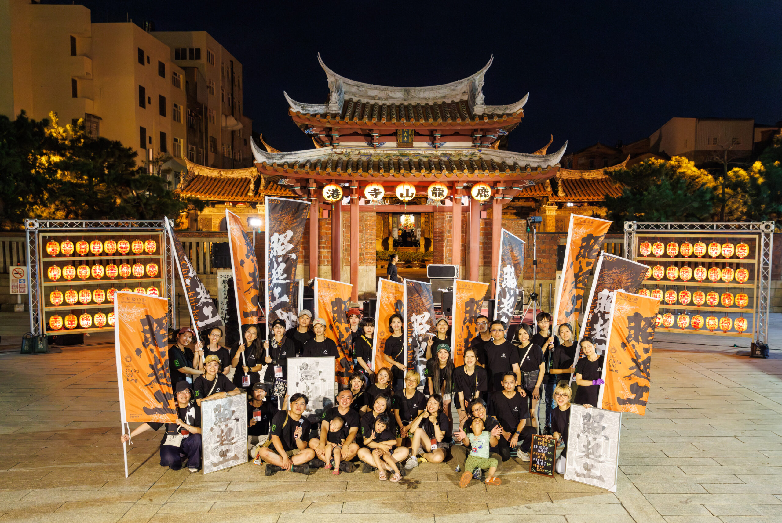Read more about the article 2025 今秋藝術節同名主題曲〈照起工·Chiàu-khí-kang〉