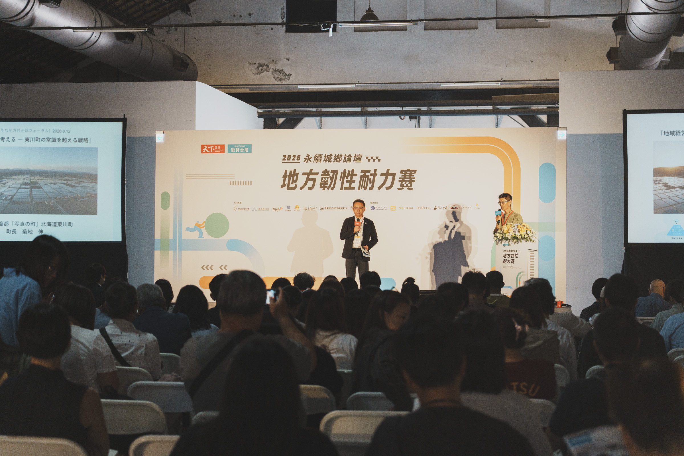 Read more about the article 人口不會再增加了，那我們還能長成什麼樣子？