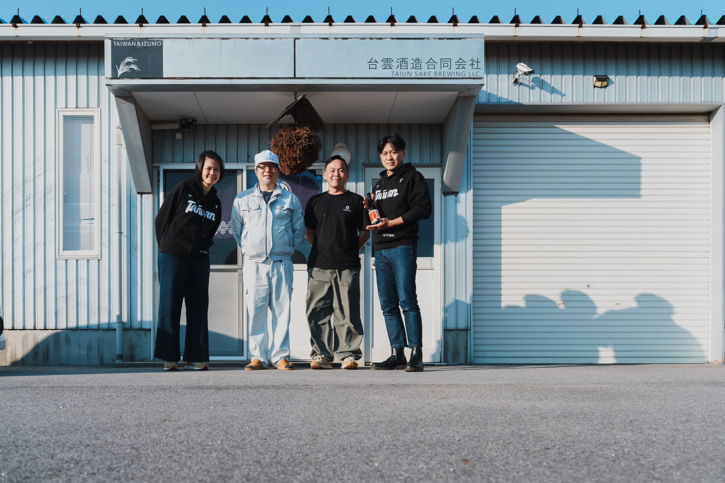 Read more about the article 【今秋藝術節】人留在島根，酒每年回台灣：台雲酒造陳韋仁與鹿港的「照起工」紀念酒