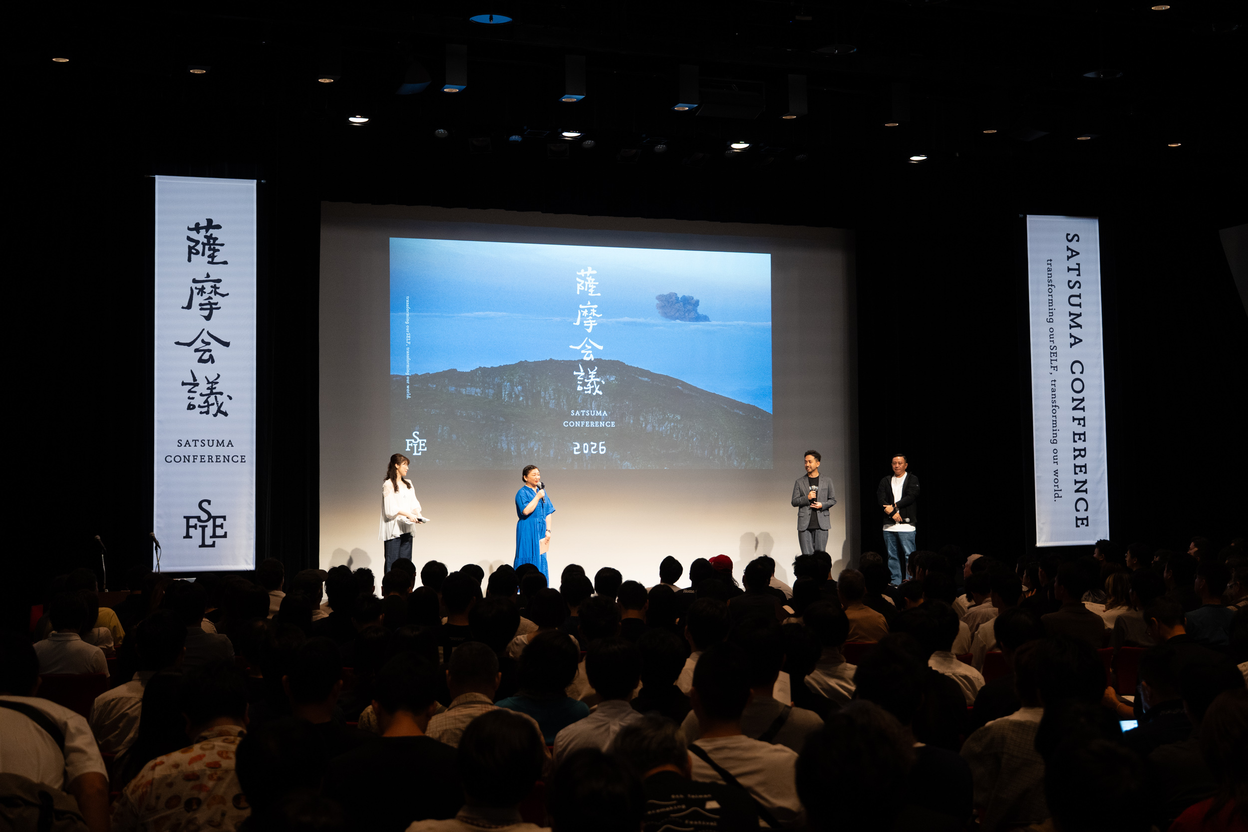 Read more about the article 從我到我們 Who am I？ 薩摩會議見學-1｜2026 Satsuma Kaigi｜台灣地方創生工作促進會 x 鹿港囝仔